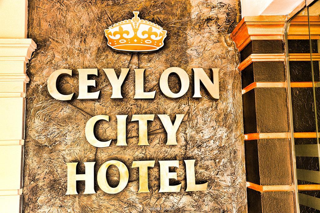 Ceylon City Hotel,קולומבו מראה חיצוני תמונה