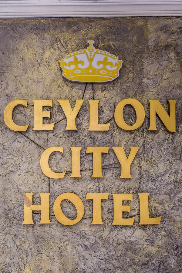 Ceylon City Hotel,קולומבו מראה חיצוני תמונה